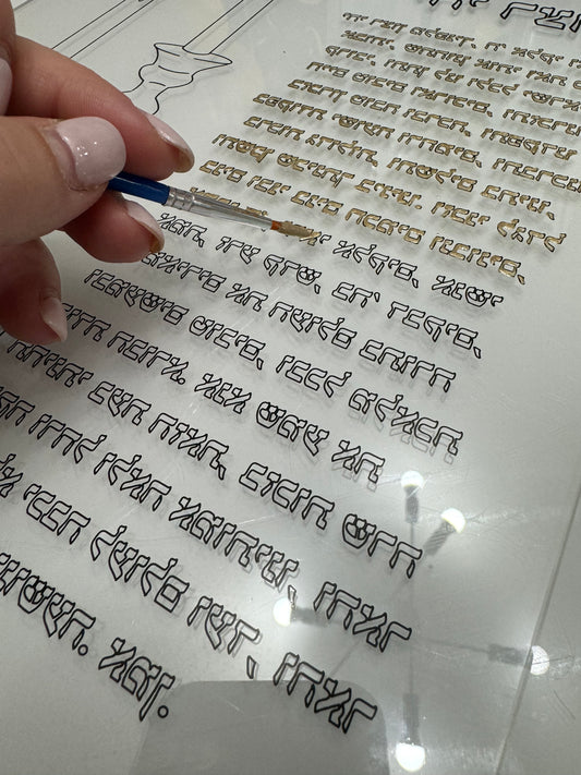 Yehi Ratzon Luxe Set