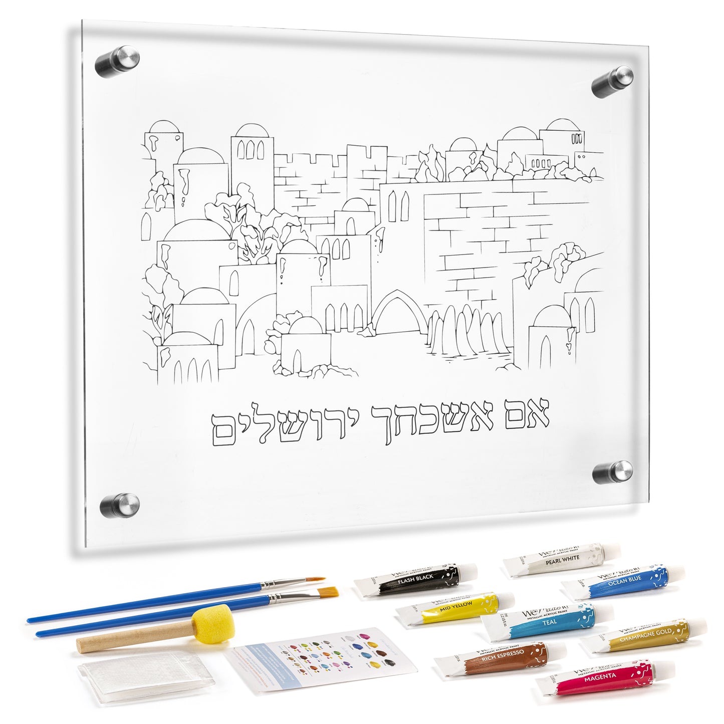 Yerushalayim Set