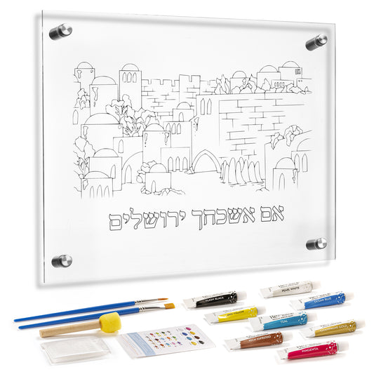 Yerushalayim Set