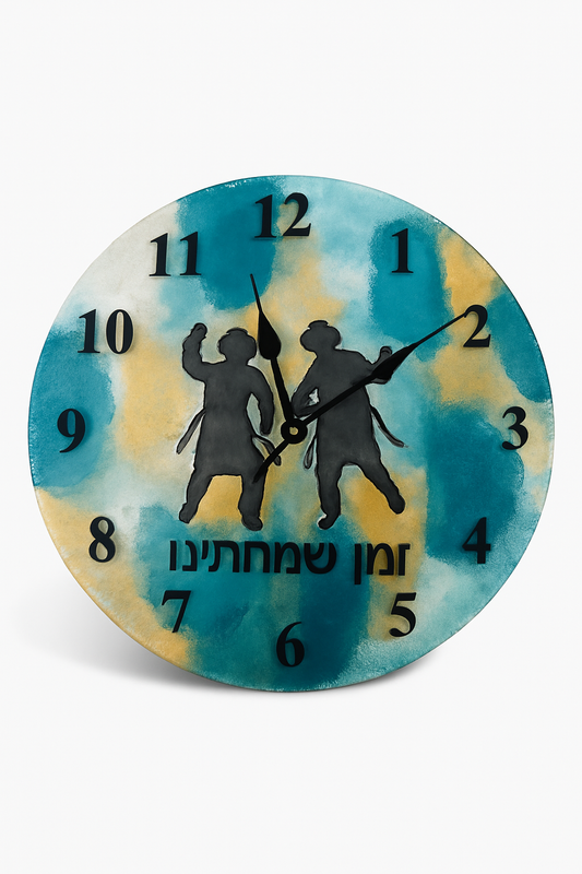 Zman Simchaseinu Clock