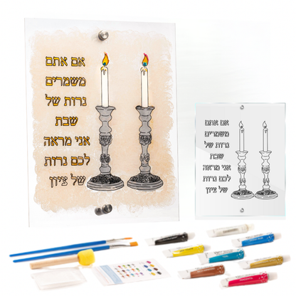 Shabbos Candles Set
