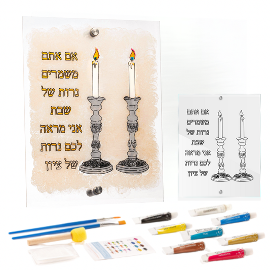 Shabbos Candles Set