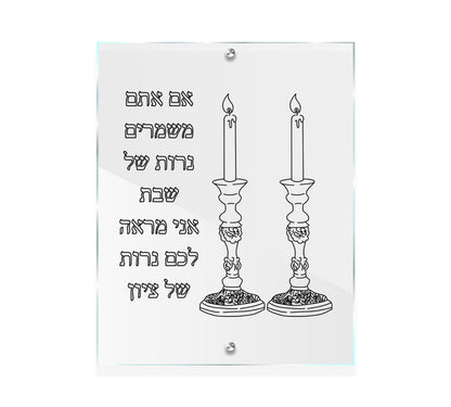Shabbos Candles Set